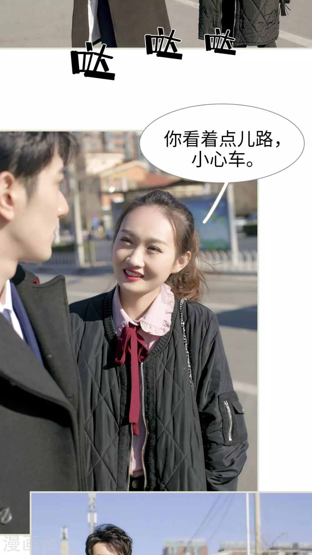 第26话9