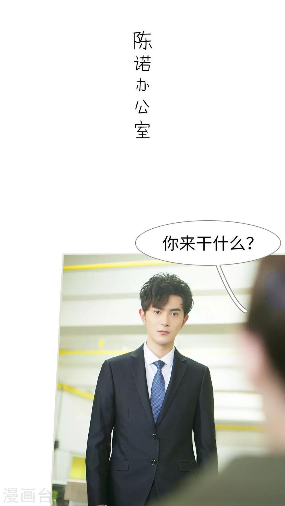 第31话19