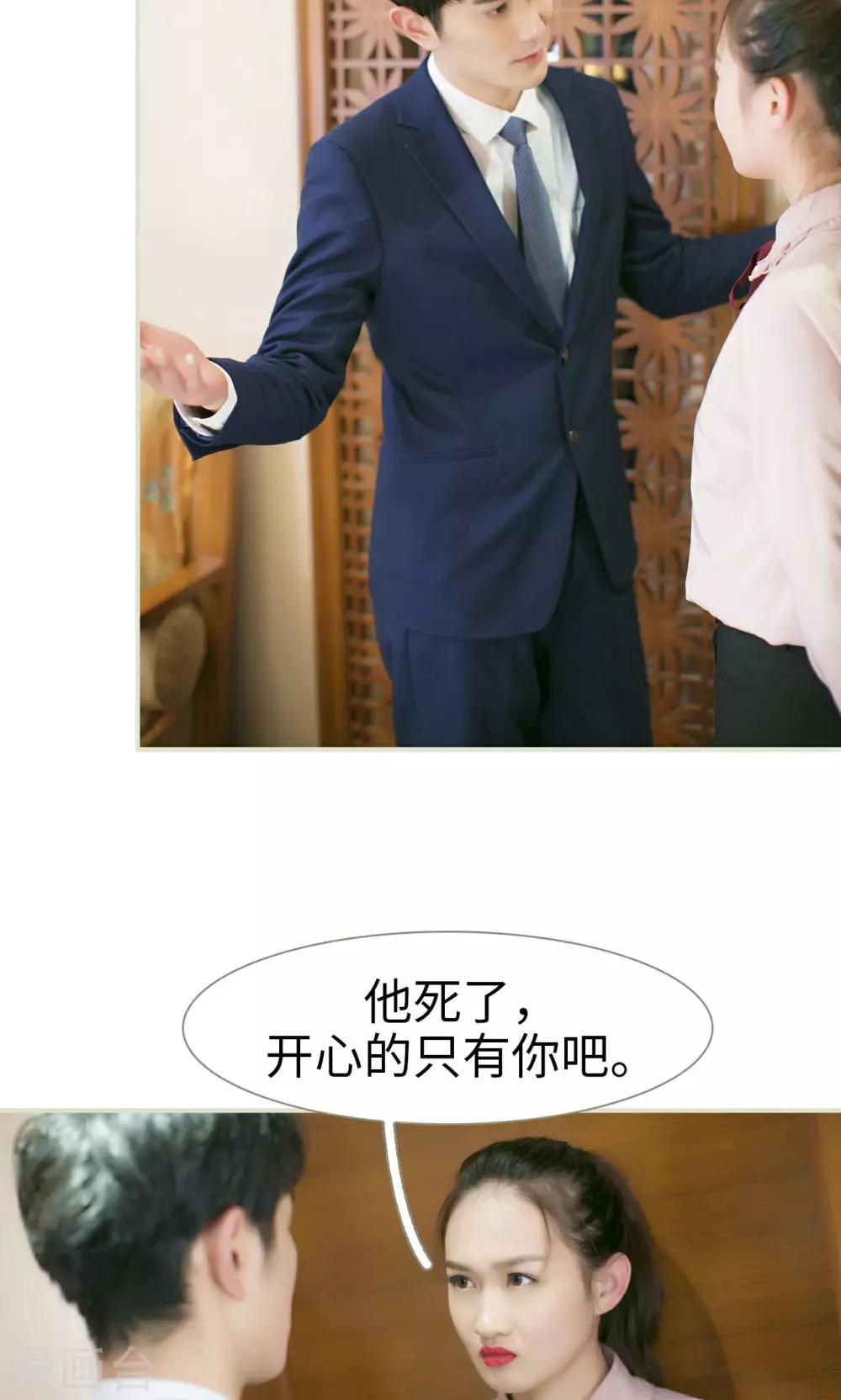 第43话18