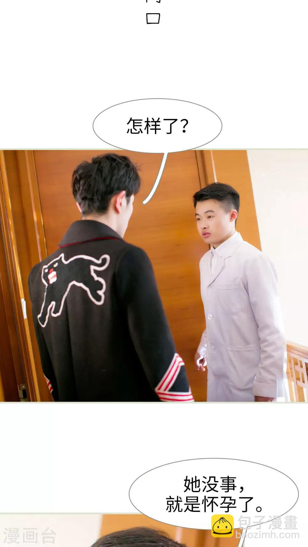 第26话17