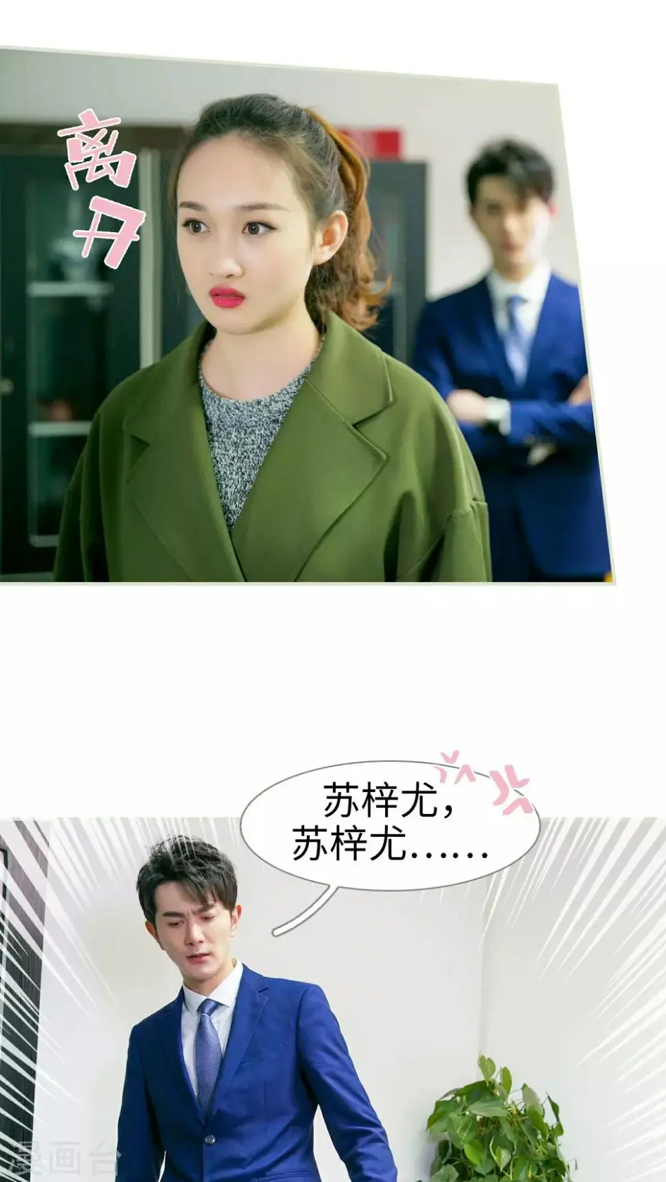 第16话13