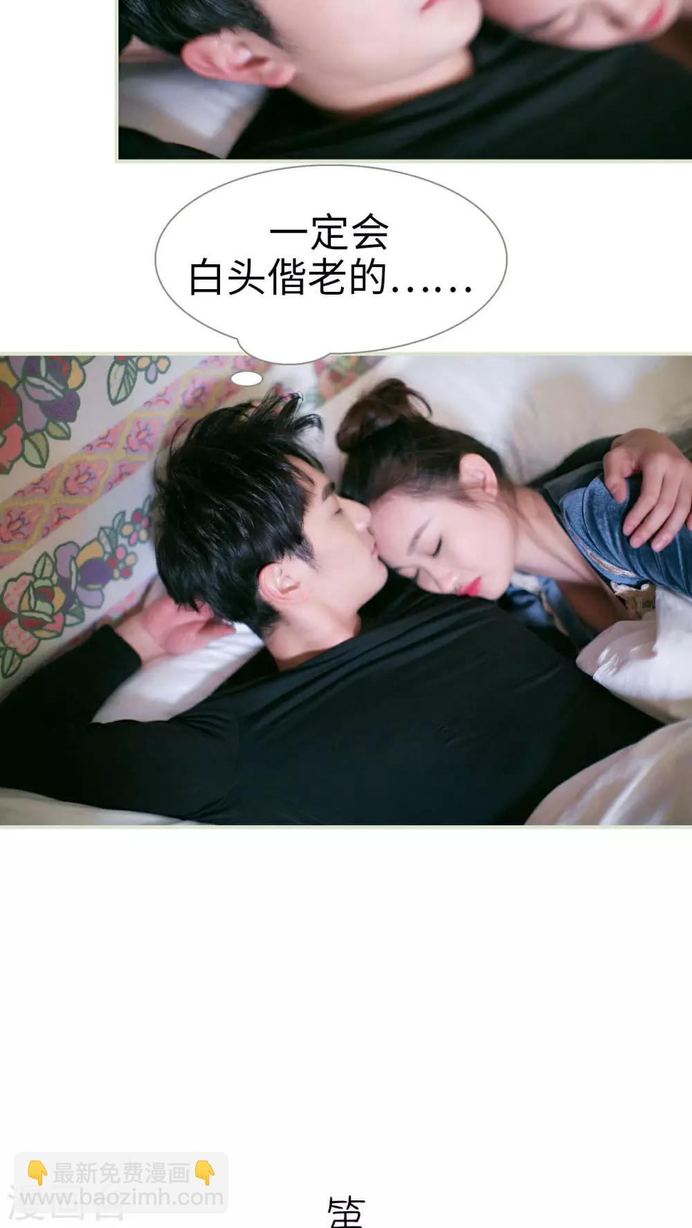 第23话8