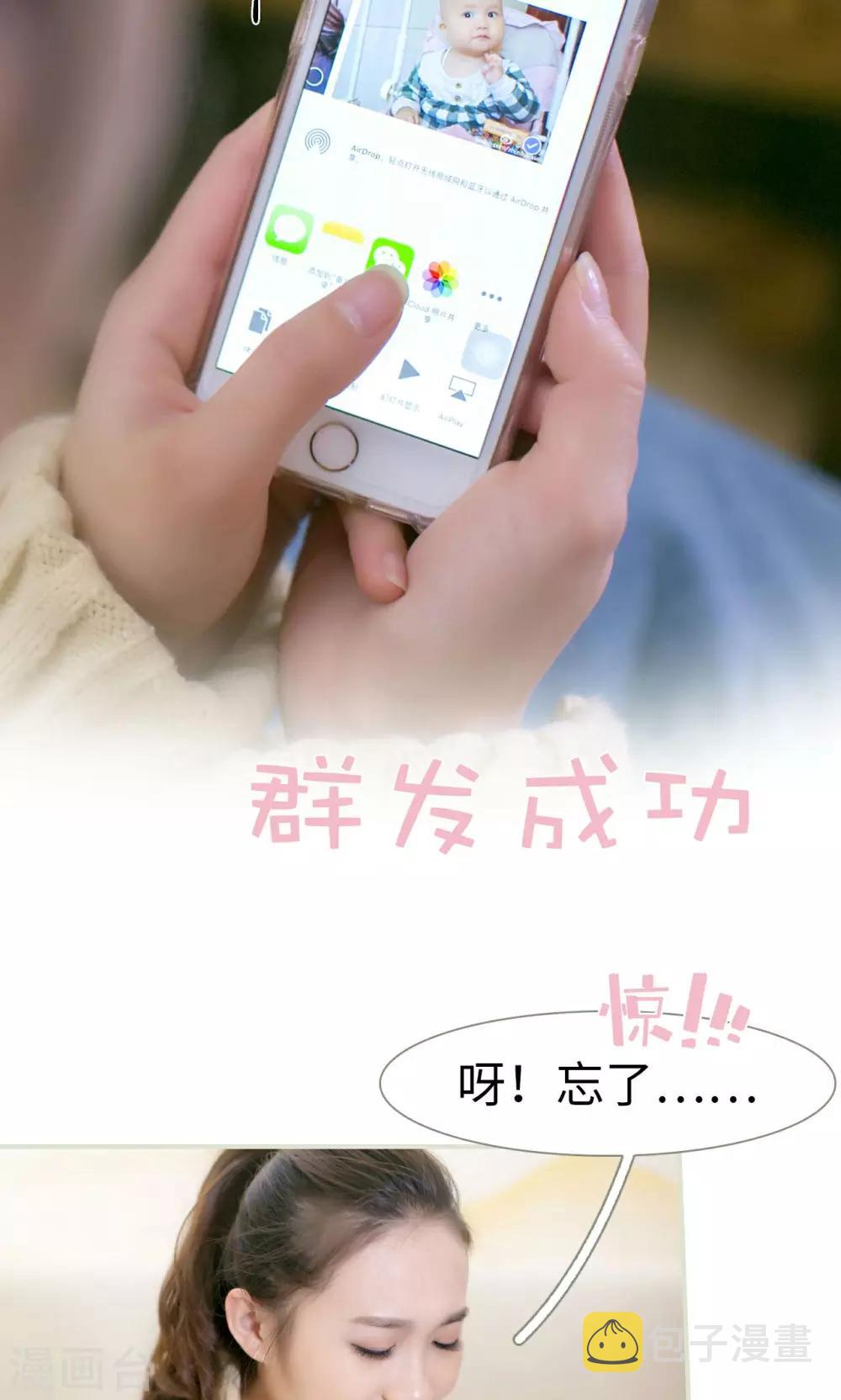 第38话12