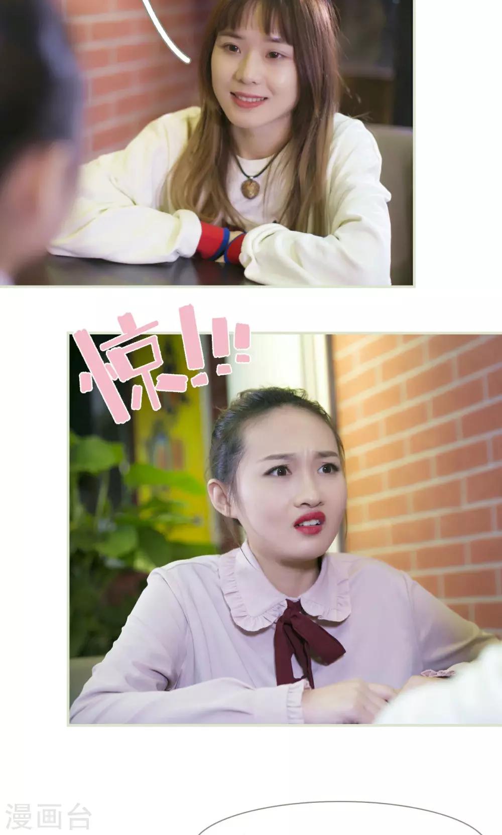 第43话4