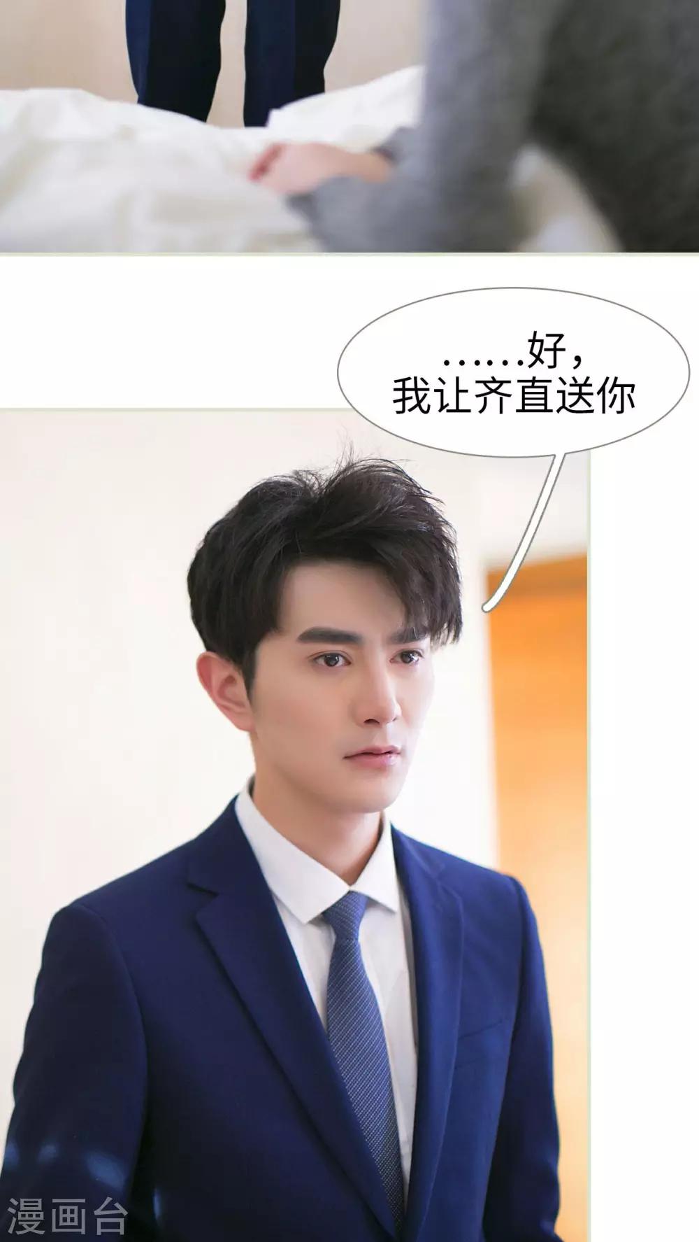 第31话16