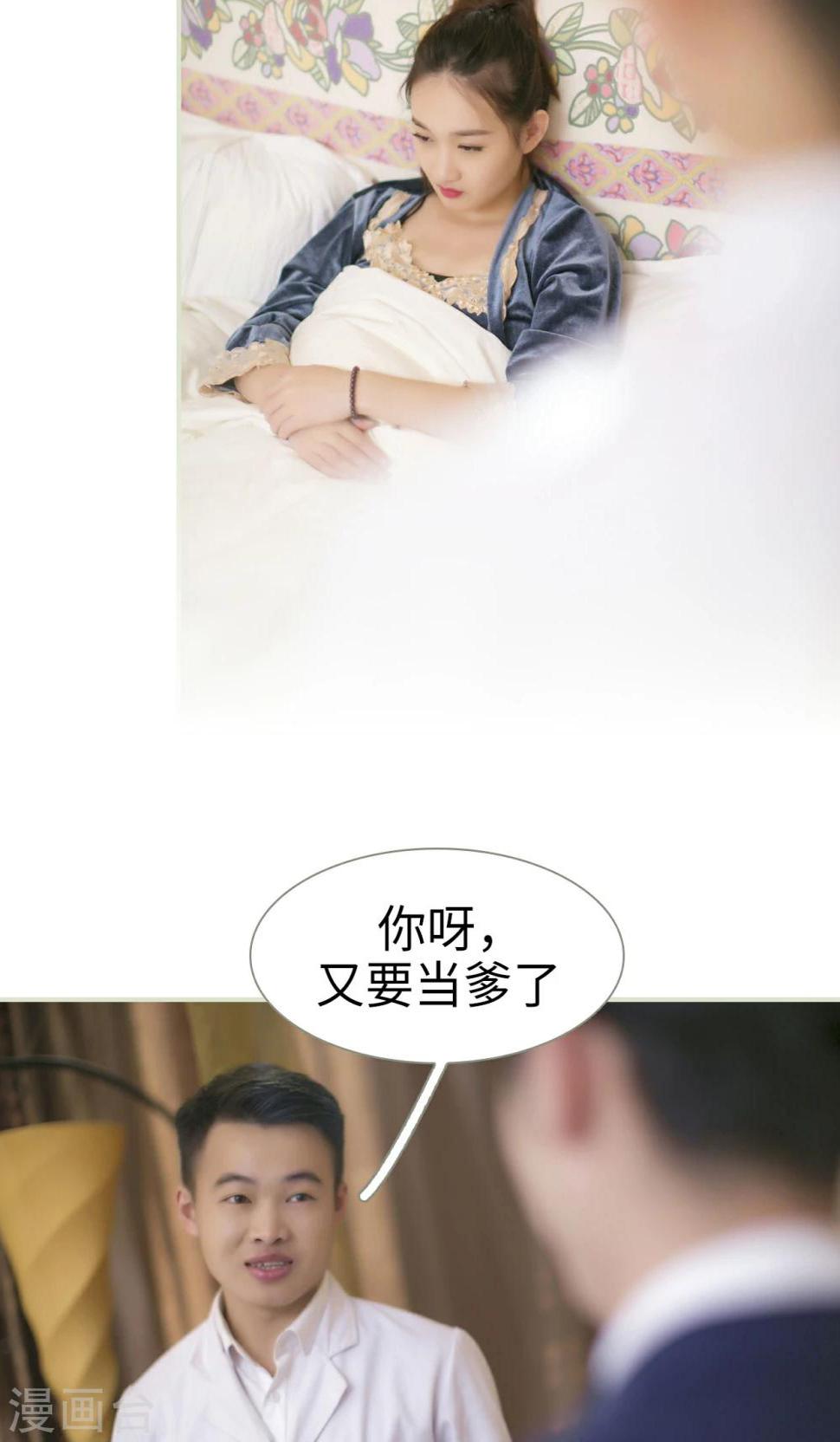 第48话8