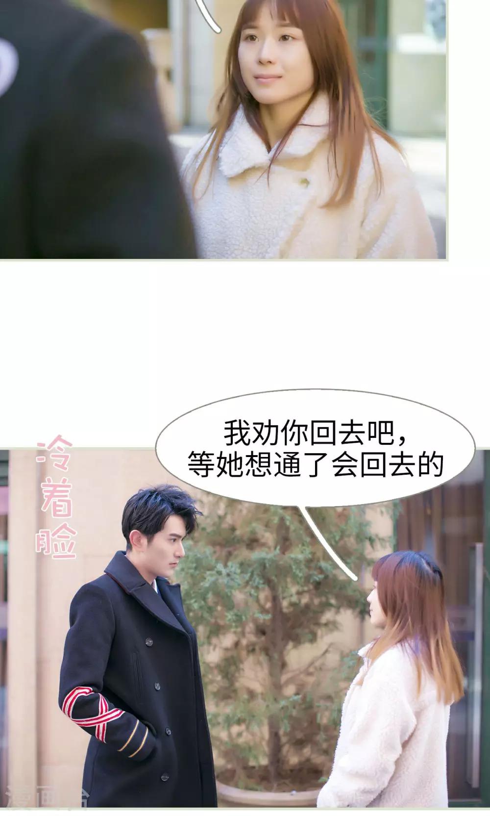 第41话6