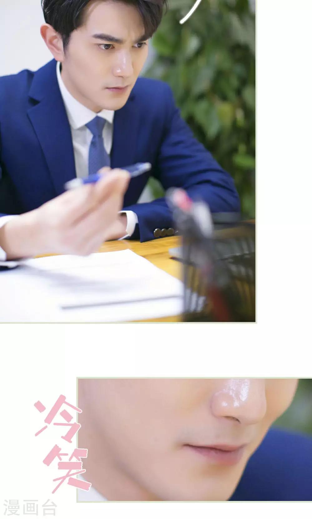 第36话2