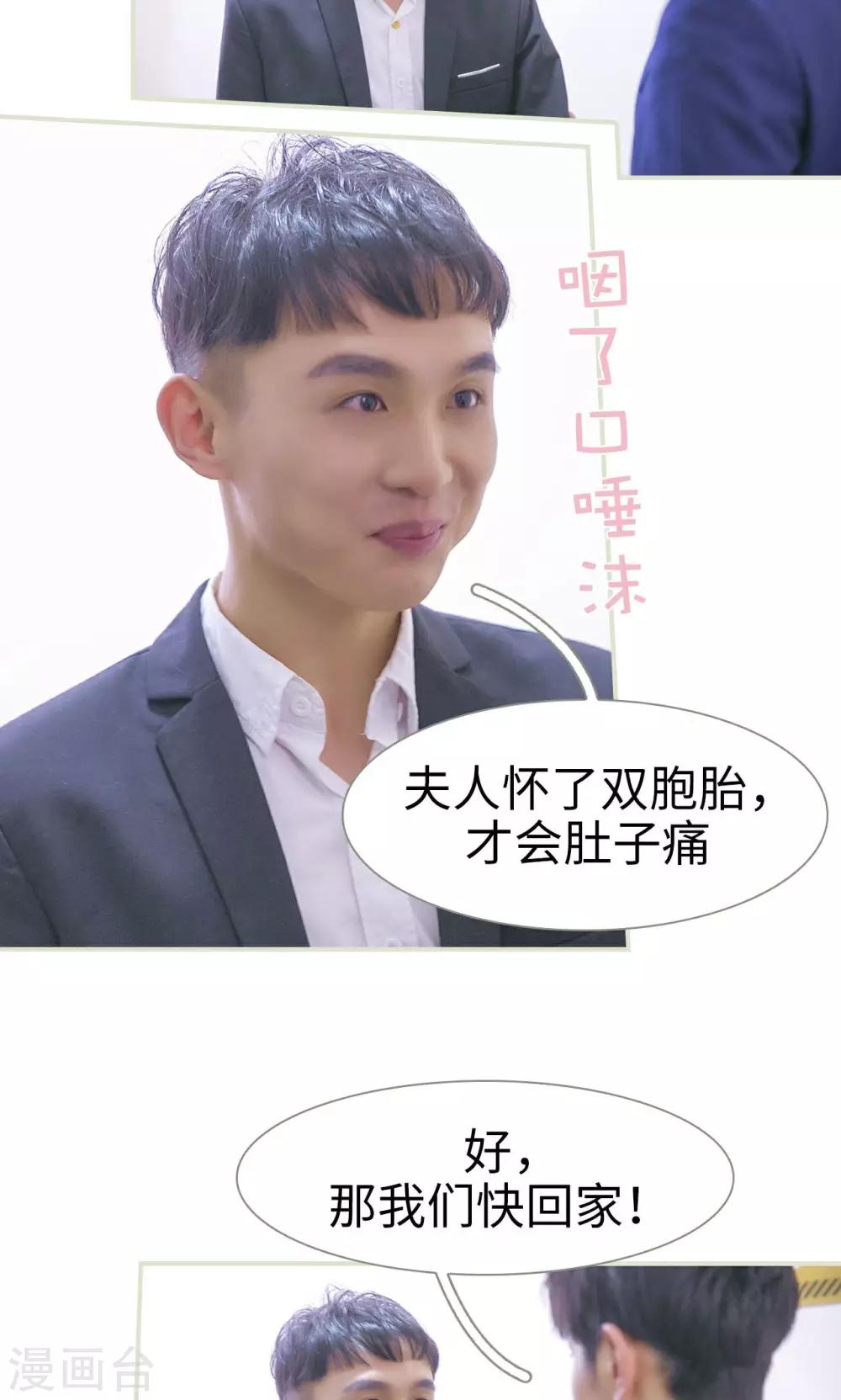 最终话7