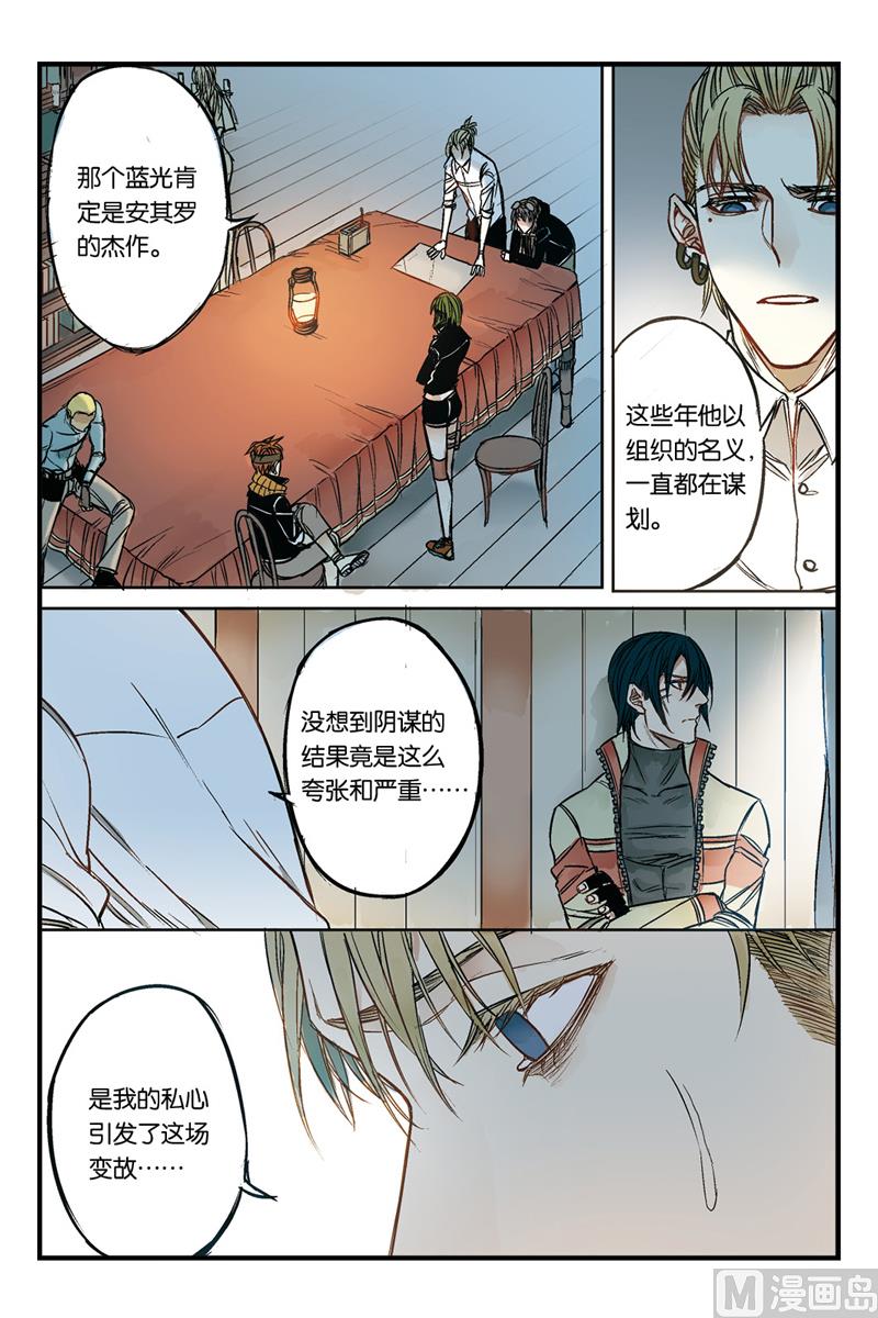 第17话 12