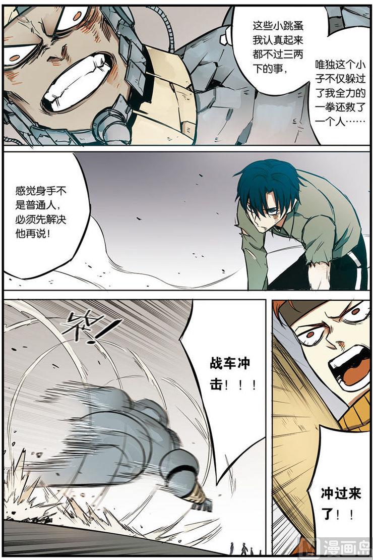 第7话 14