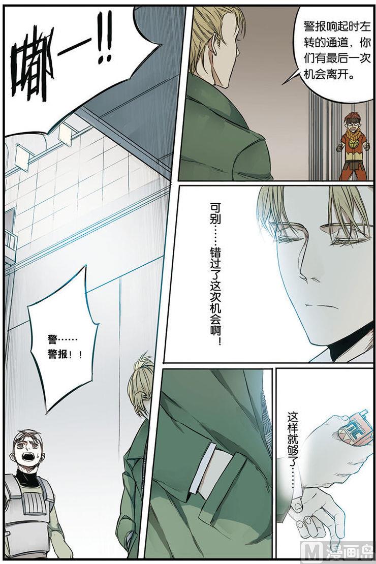 第11话 18