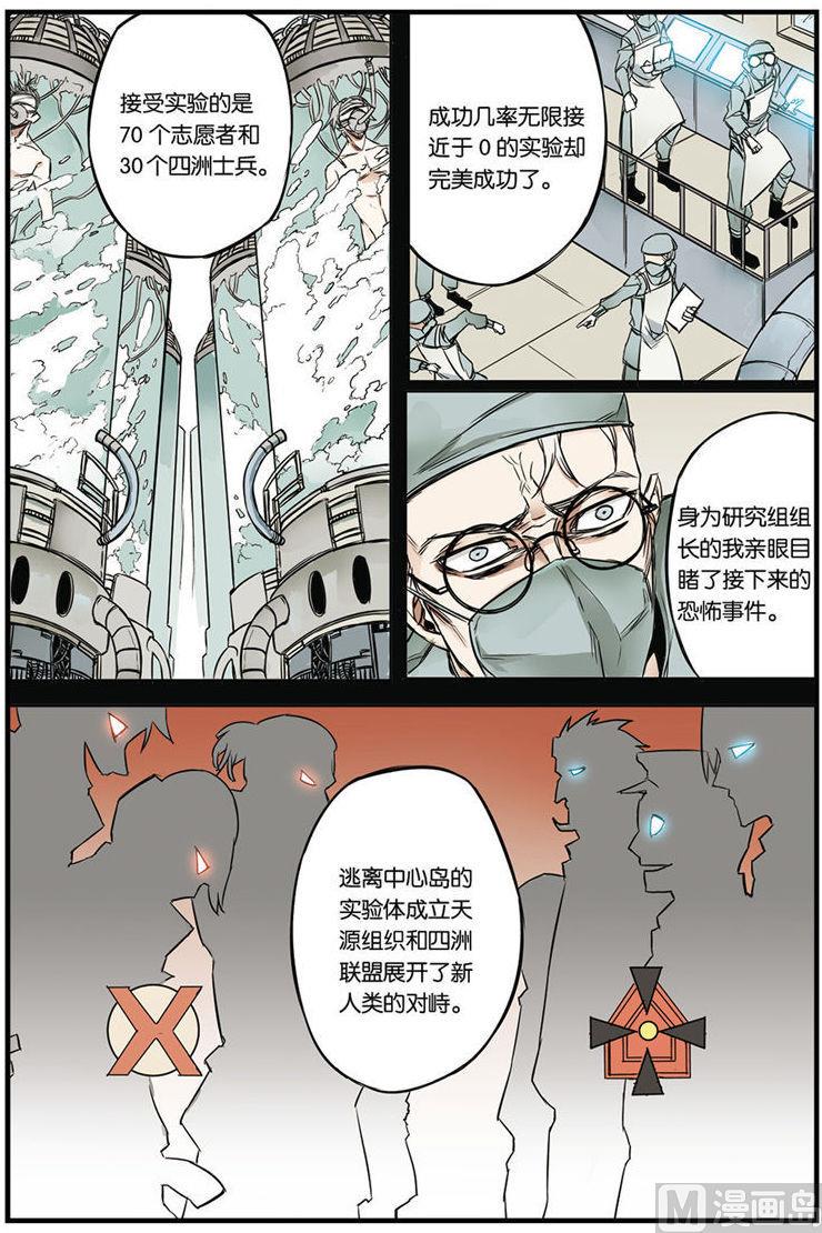 第9话 27