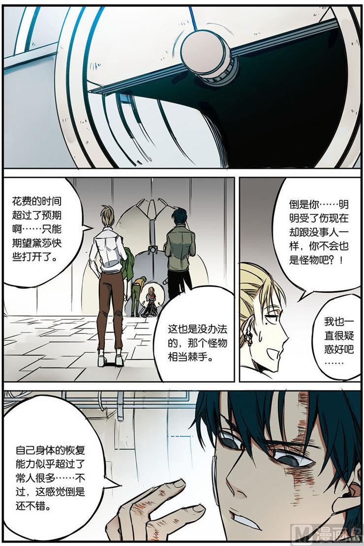 第7话 33