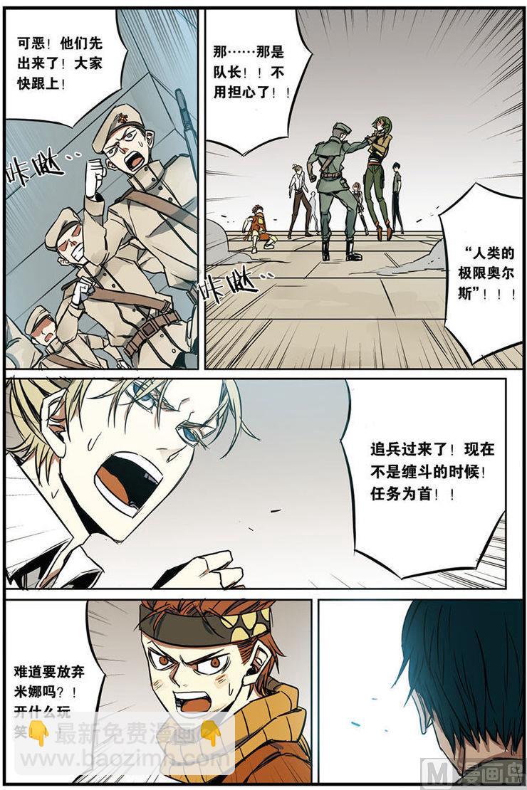 第8话 34