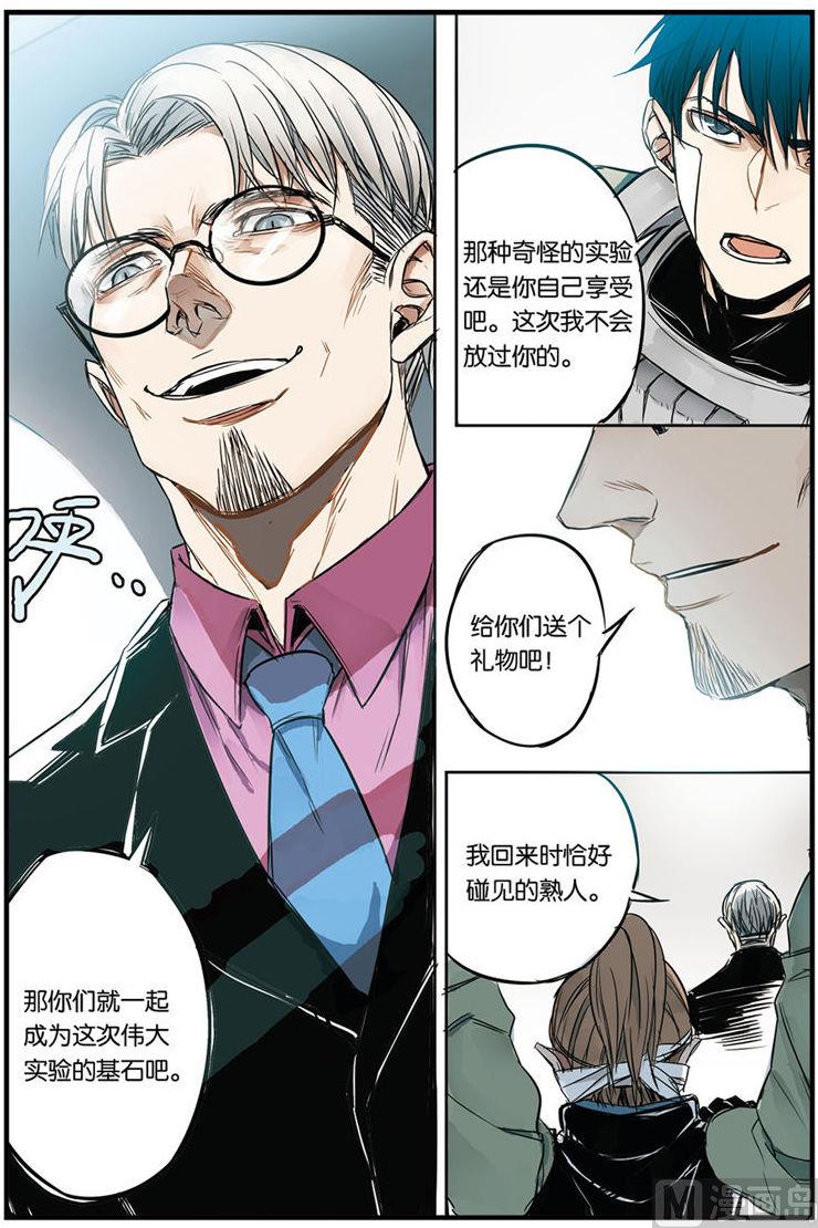 第11话 35