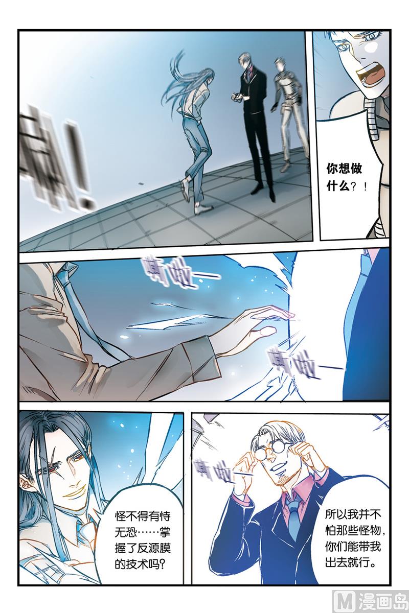 第18话 46