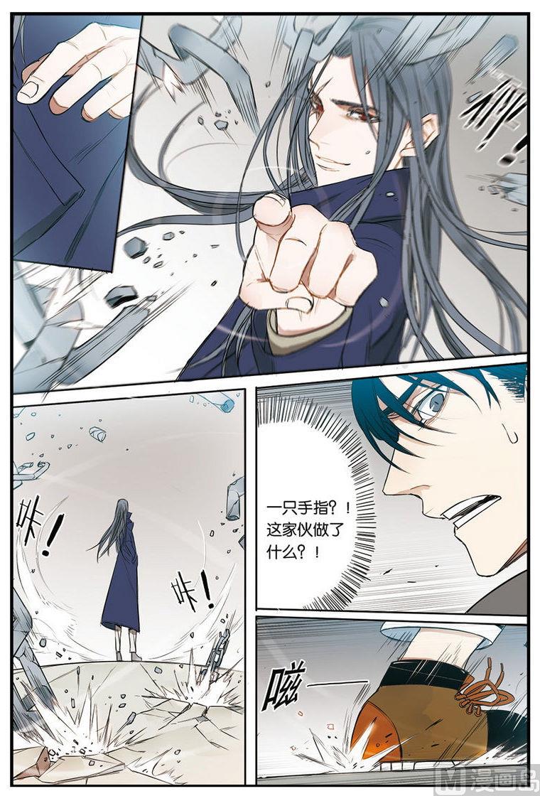 第12话 24
