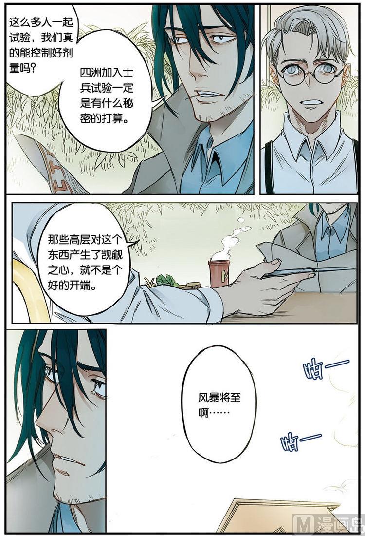 第13话 211