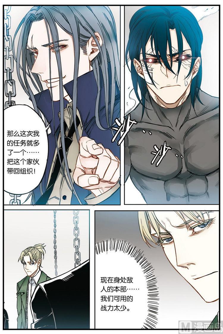 第14话 14