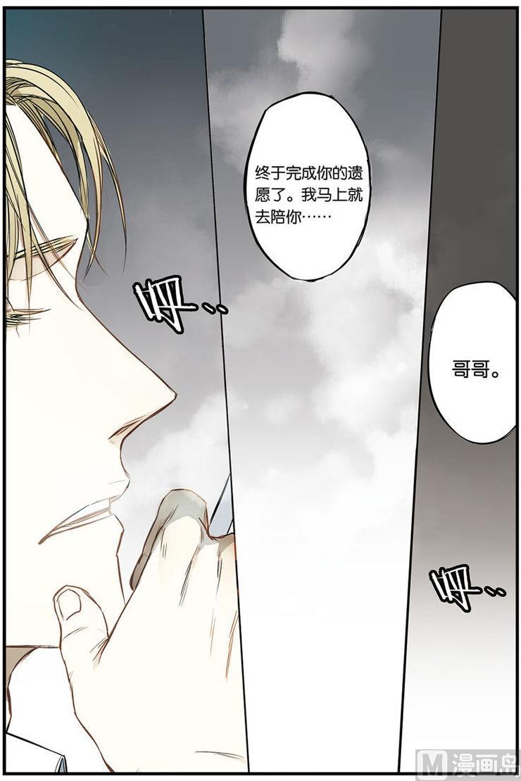 第11话 20