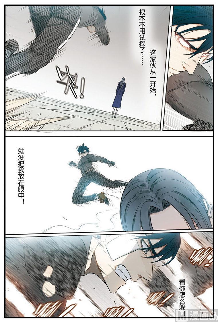 第12话 25