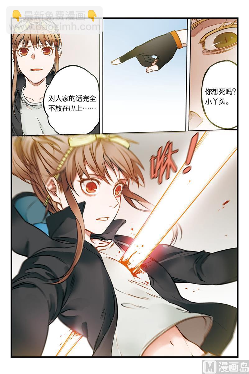第19话 45