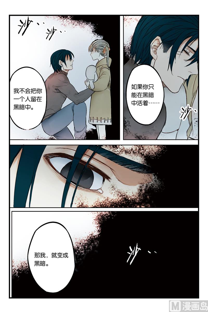 第18话 37