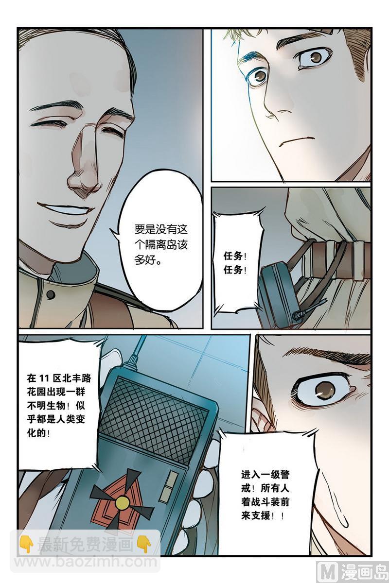 第16话 22