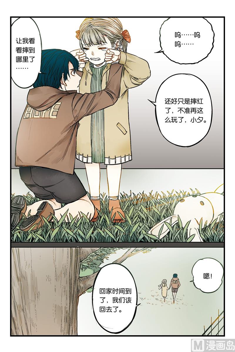 第18话 13