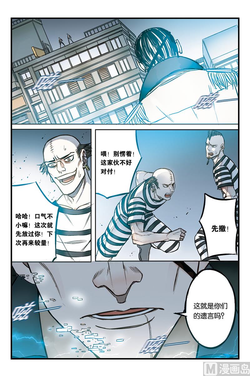 第17话 41