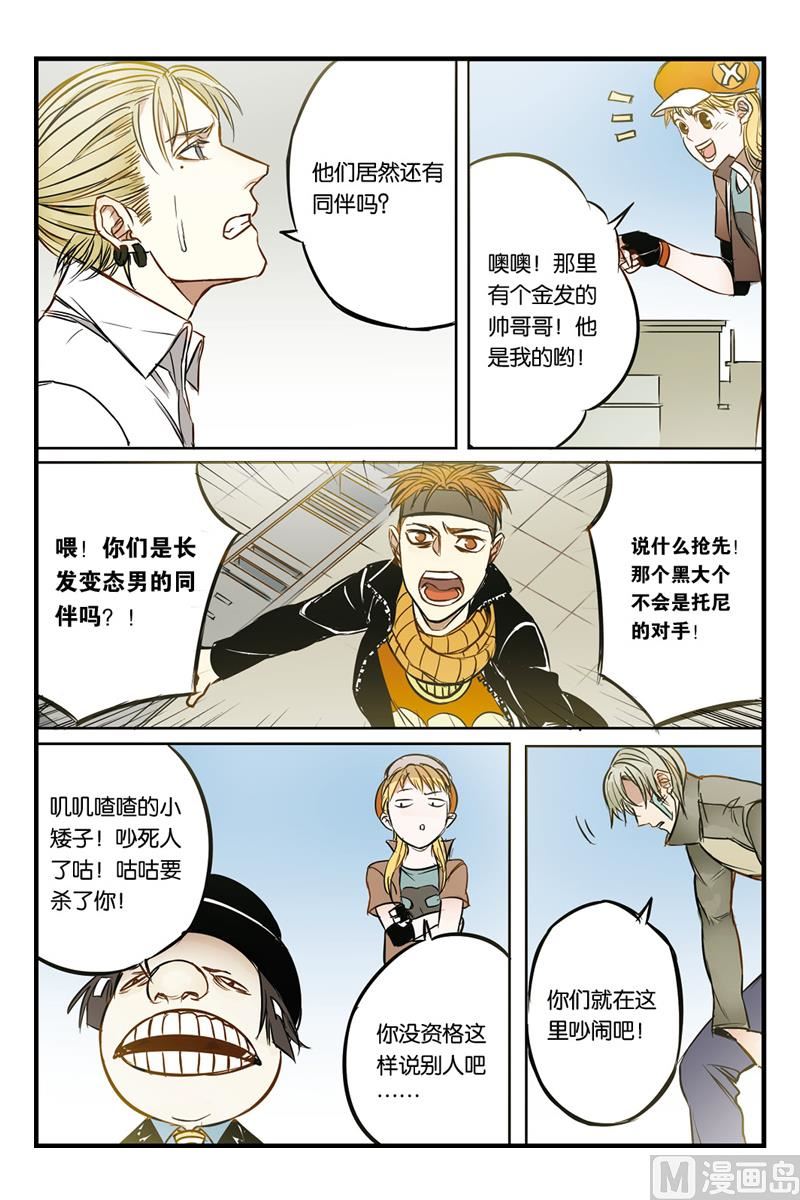第19话 43