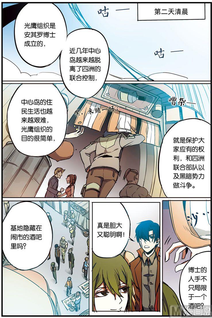 第3话 033