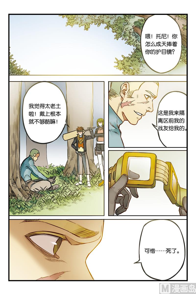 第19话 35