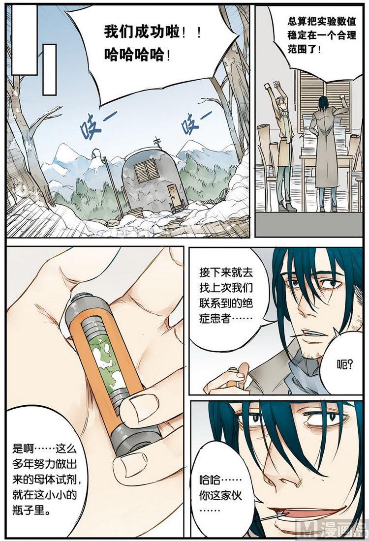 第13话 28