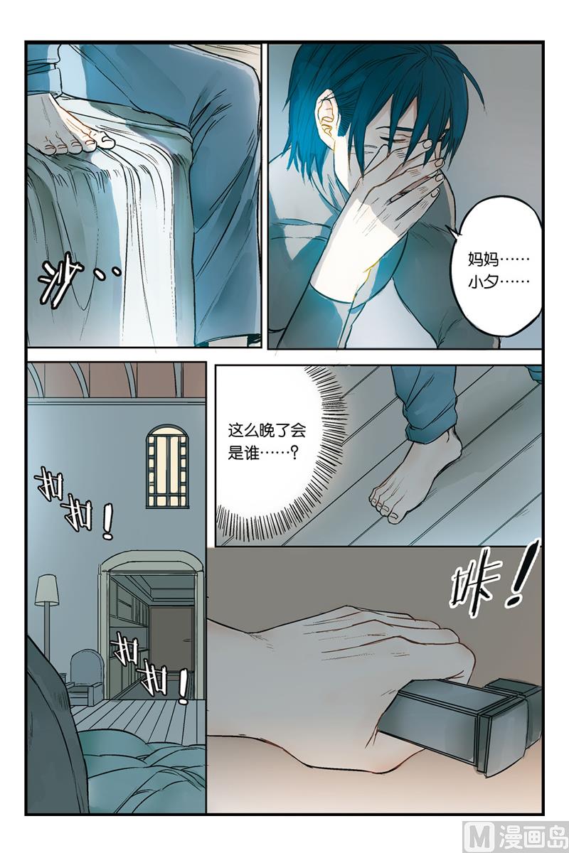 第18话 21
