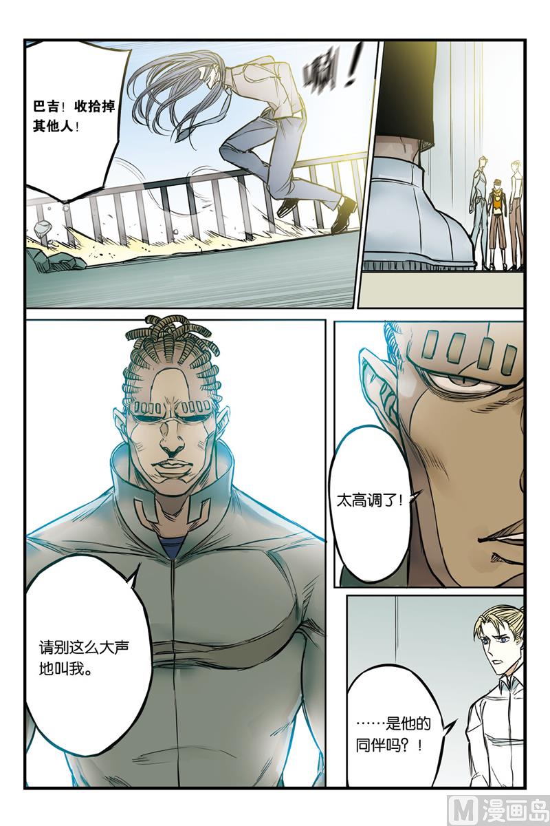 第19话 23