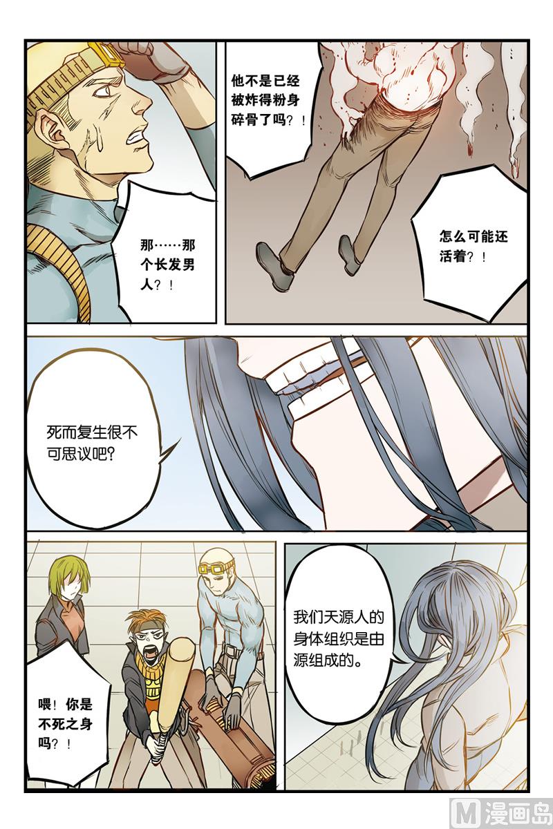 第19话 17