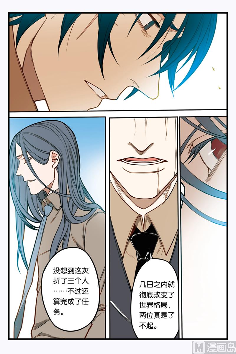 第21话 11