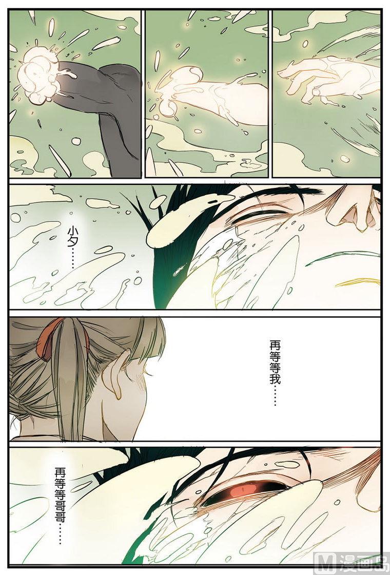 第12话 35