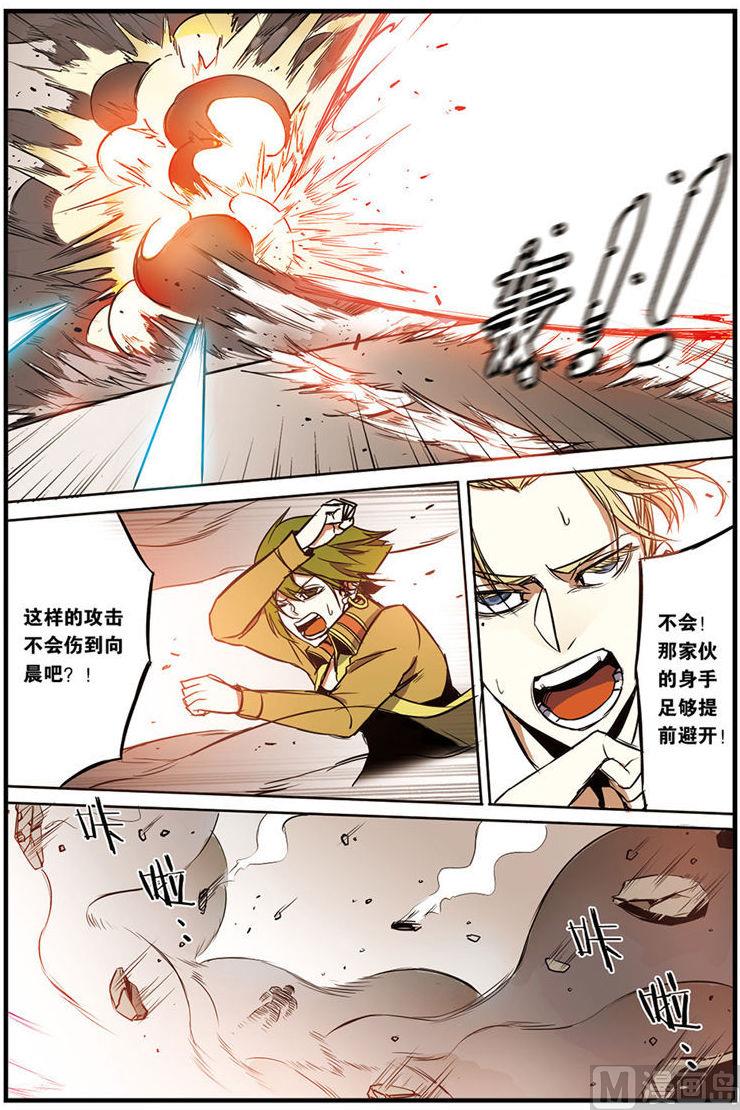 第7话 20