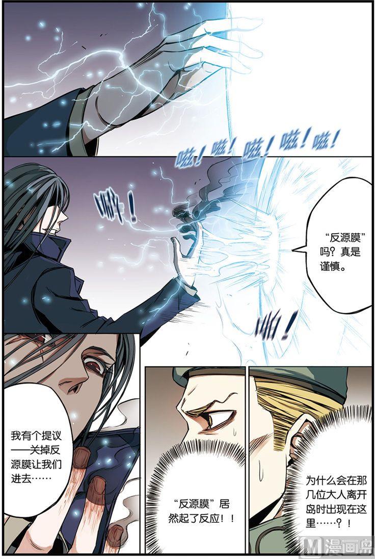 第4话 031