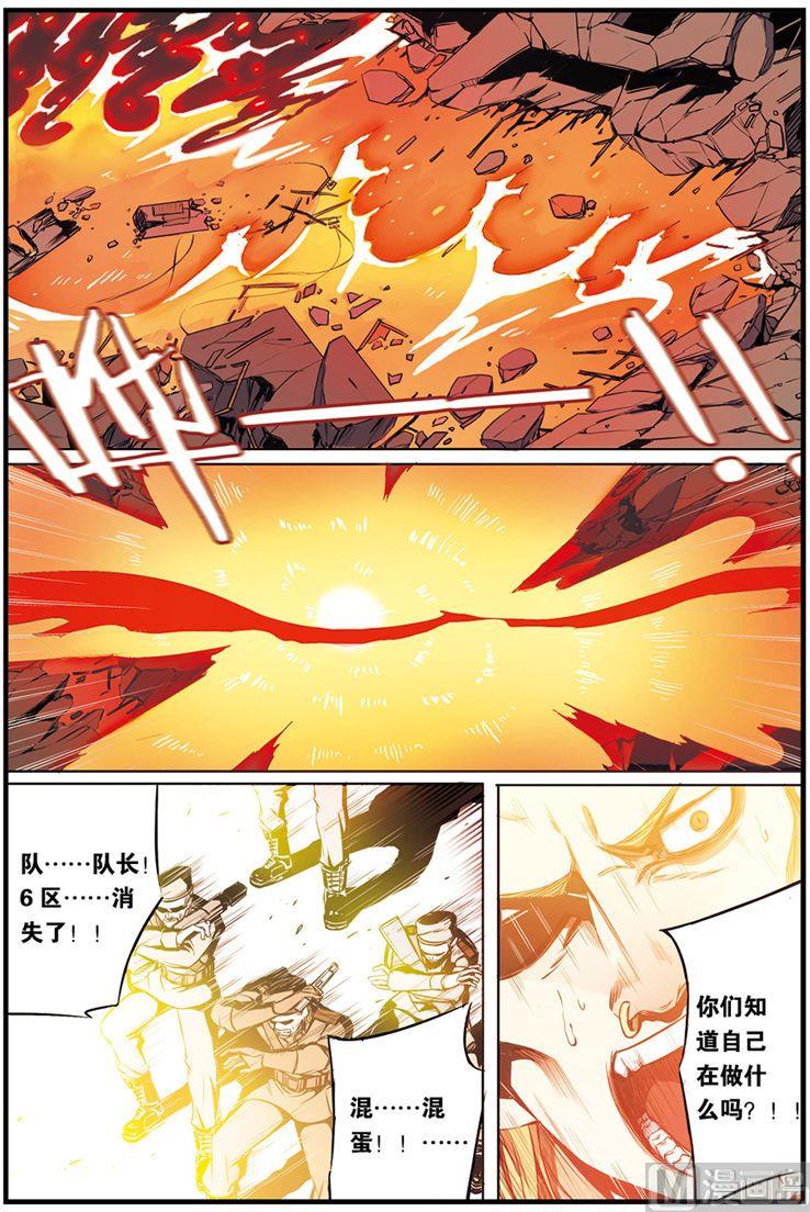 第4话 035