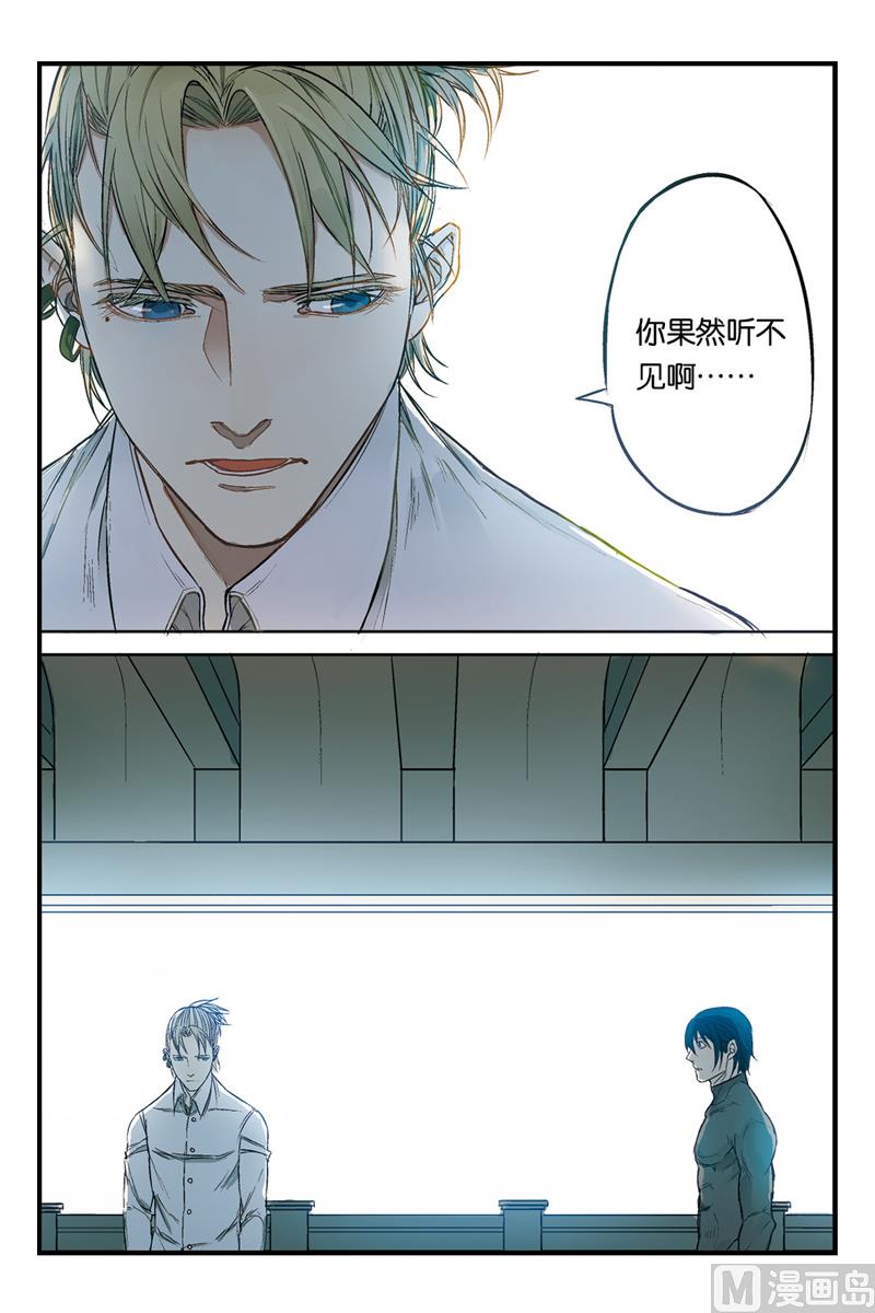 第18话 33