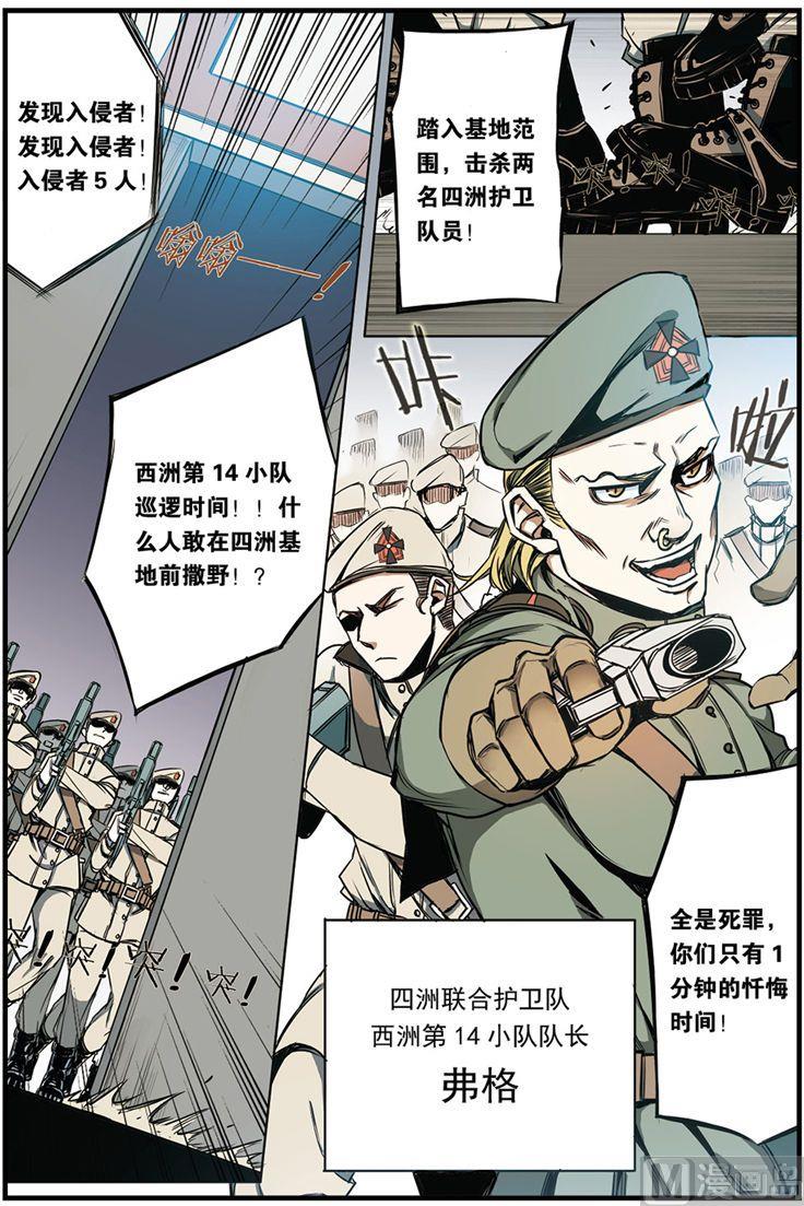 第4话 030