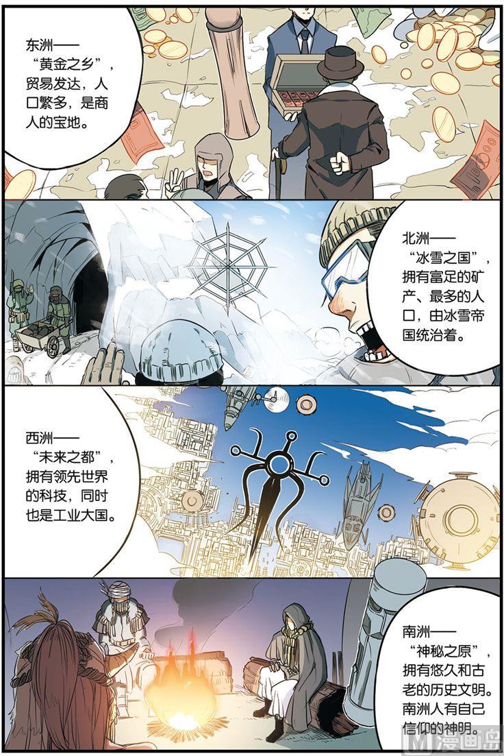 第4话 013