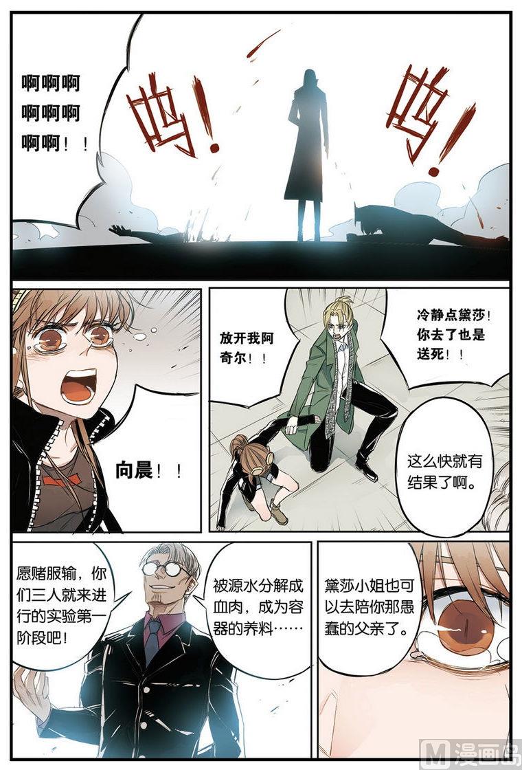第12话 30