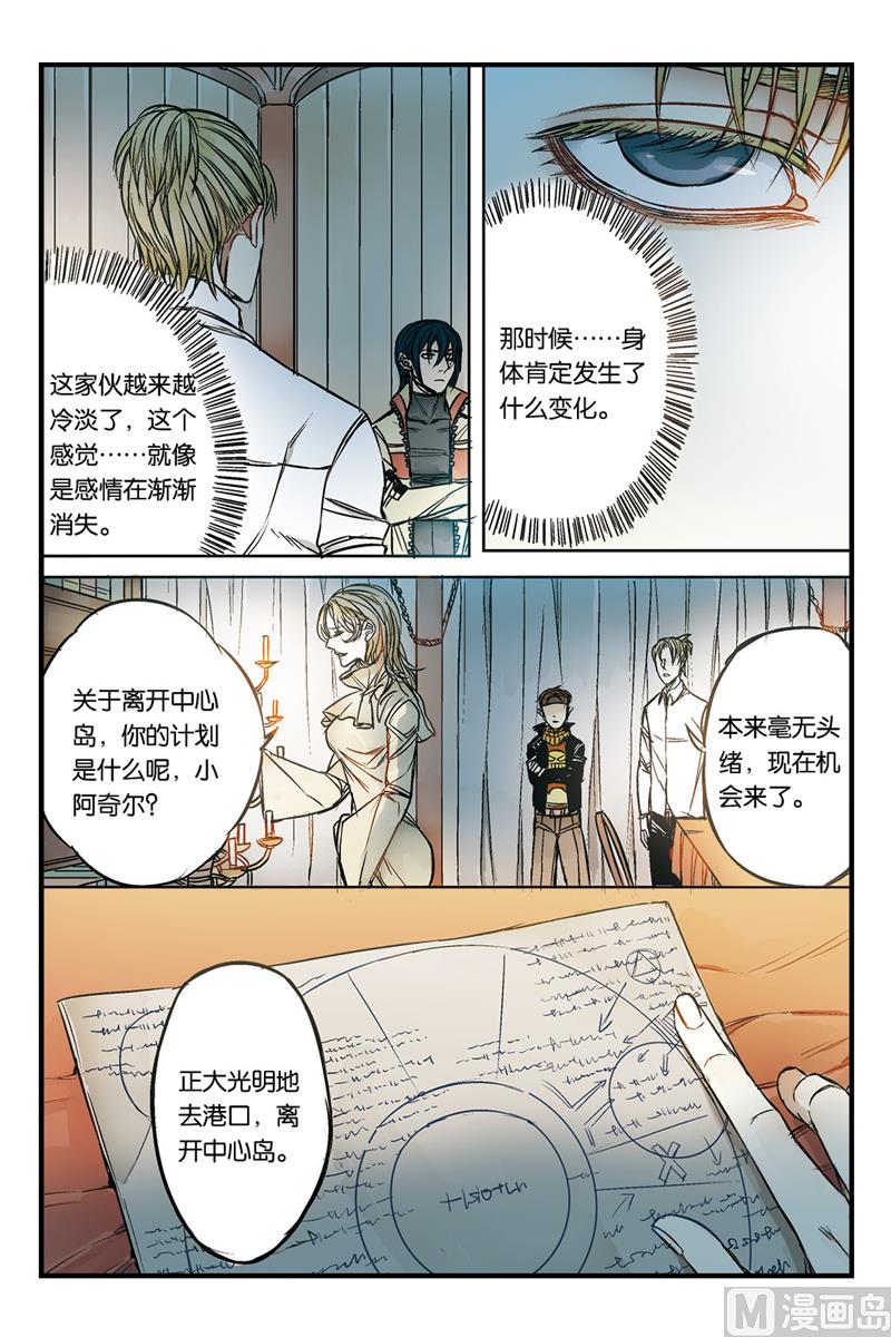 第17话 21