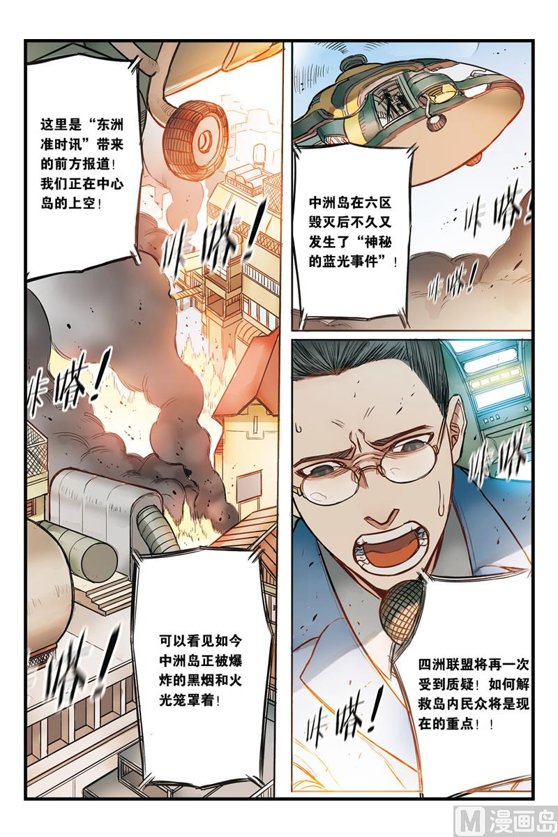 第19话 11
