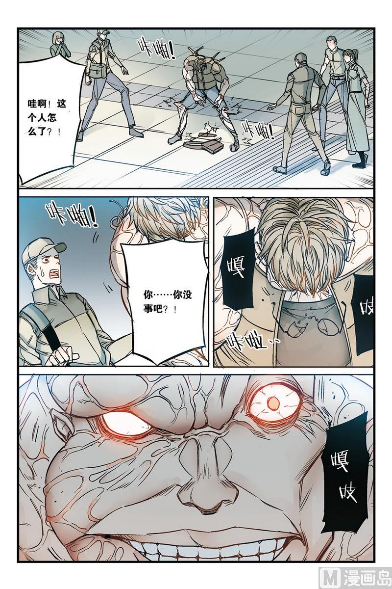 第16话 15